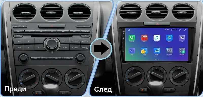Mazda CX-7 мултимедия GPS навигация