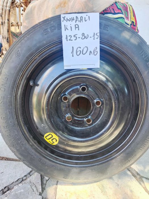 16/17" Хонда 5 х 114.3