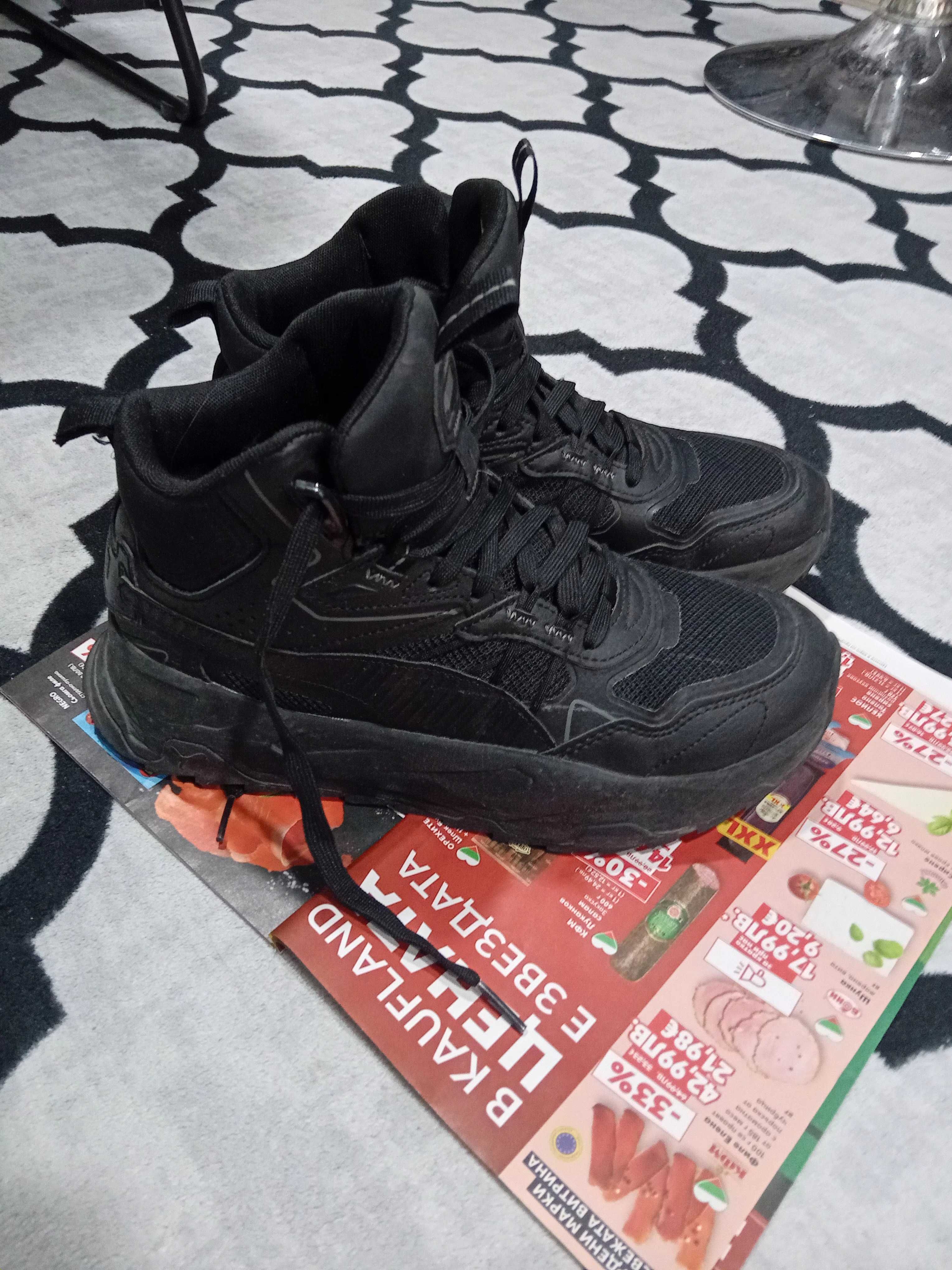 Боти PUMA x - ray