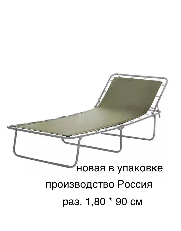 Новый в упаковке комплект постельного белья 1,5