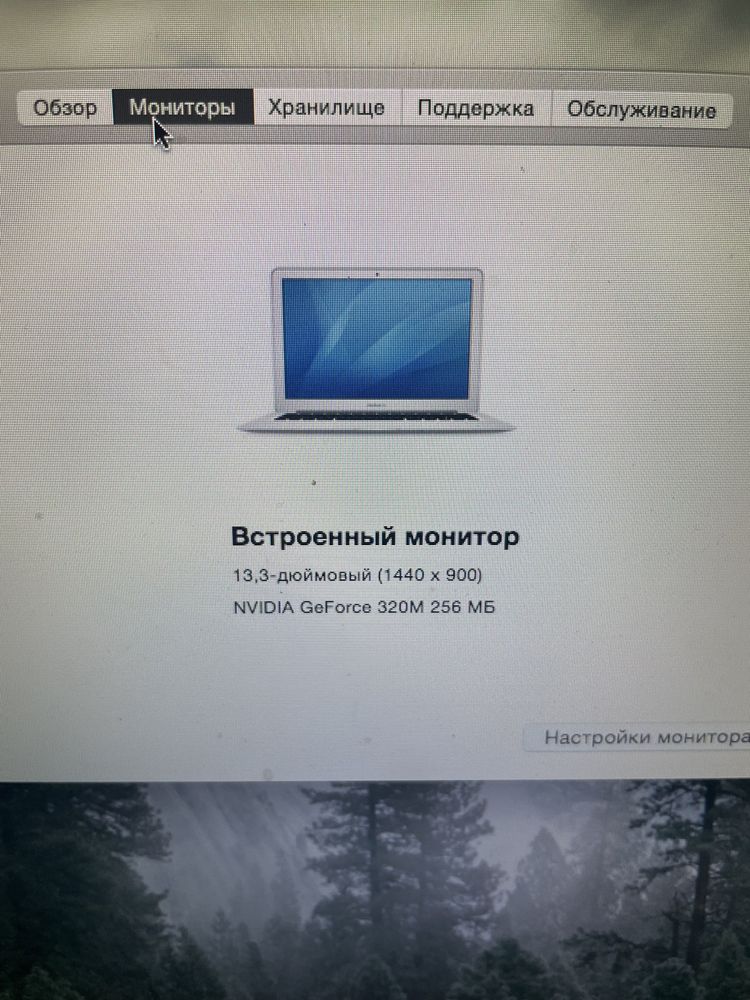 MacBook Air в идеальном состоянии.ТОРГ