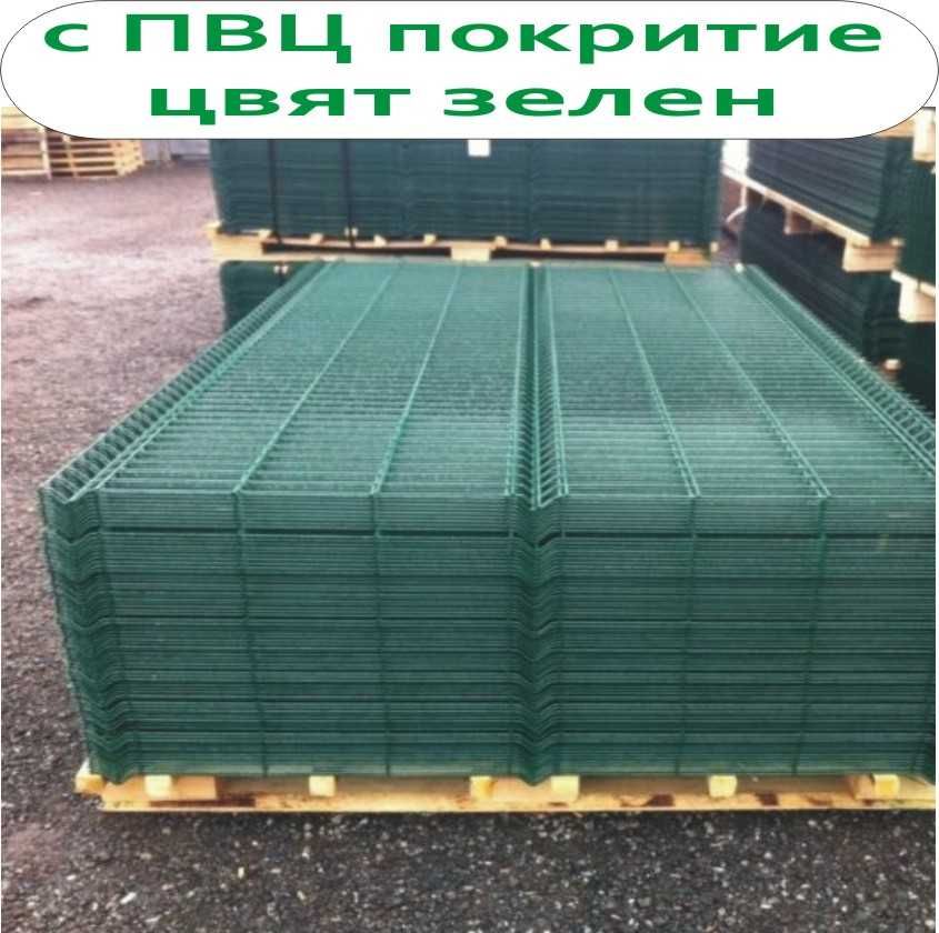 МРЕЖА --оградни ПАНА с PVC заварени от ПРОИЗВОДИТЕЛ