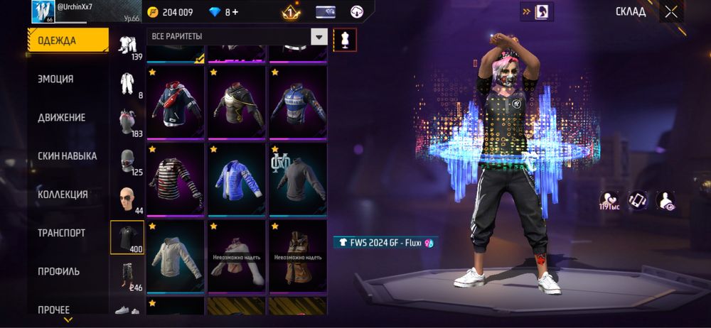 Продаеться Фри фаер аккаунт