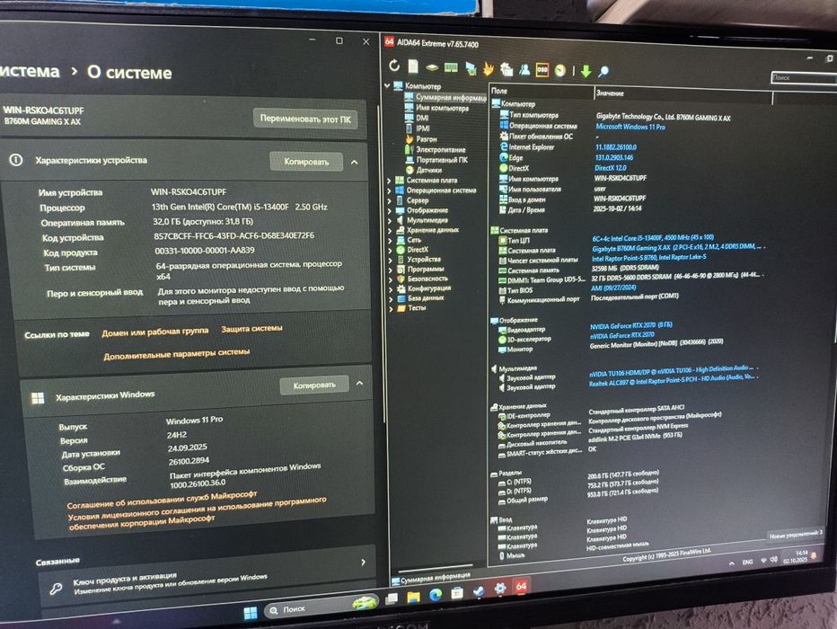 Gigabyte B760+i5 13400F+DDR5 32Gb+RTX2070