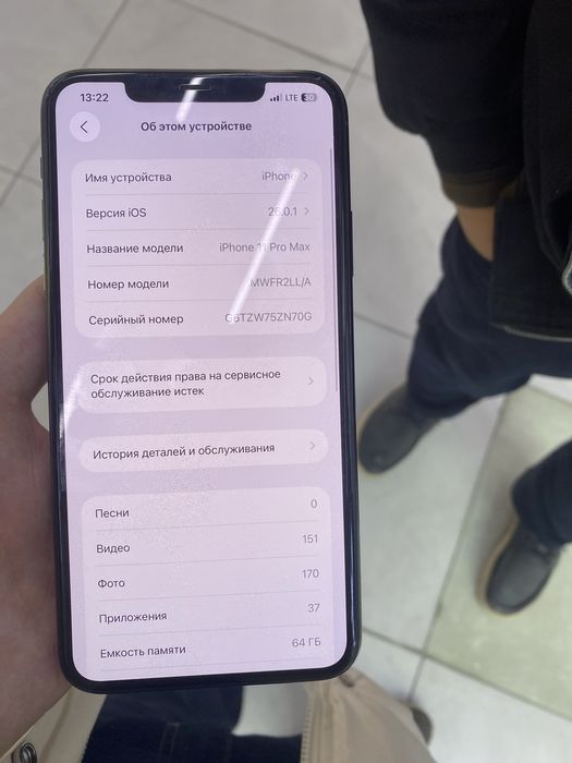 Iphone 11 pro max 64gb