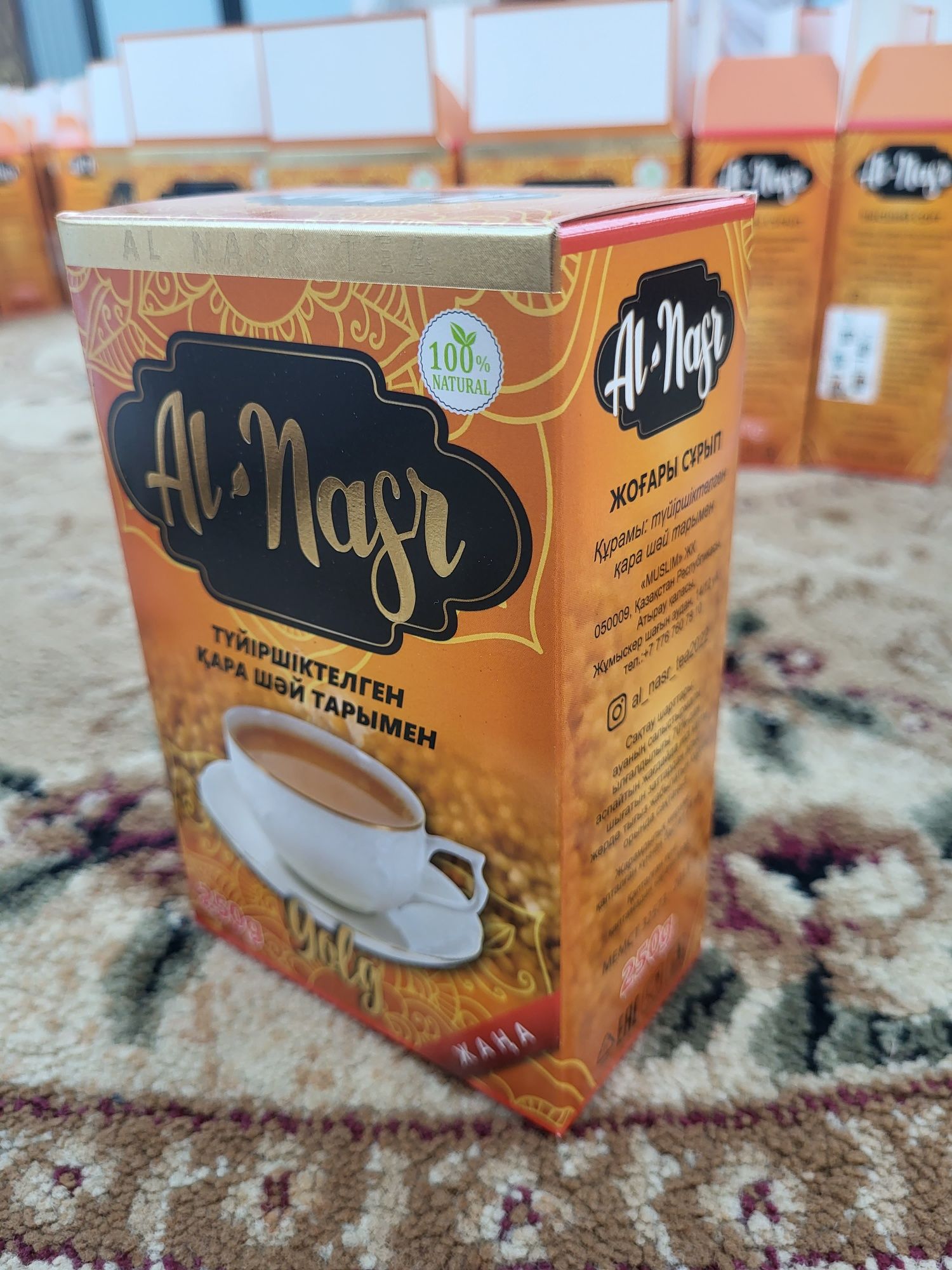 Пакистанский чай Al-Nasr Gold