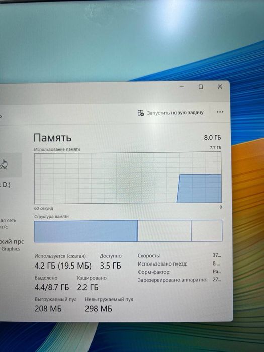 Huawei D16 core i5-12