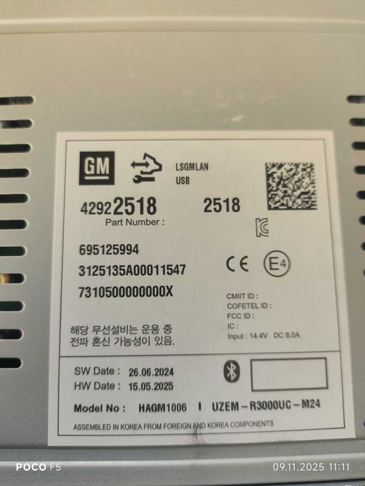 Магнитола COBALT