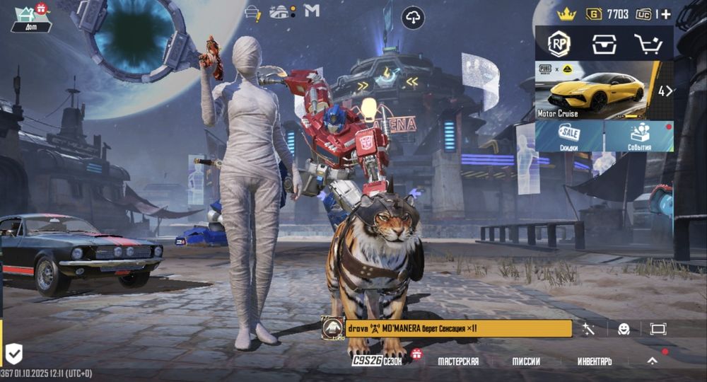 Аккаунт pubg, PUBG, пабг