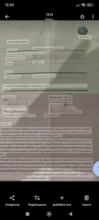 Метанови бутилки от Кади 50лв.