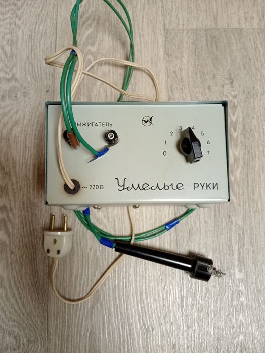 Продам  выжигатель в рабочем состоянии СССР.