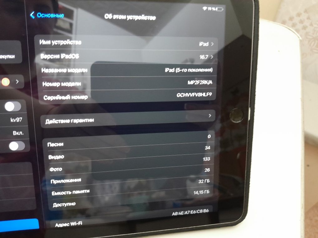 Продам IPad 5 32 гб