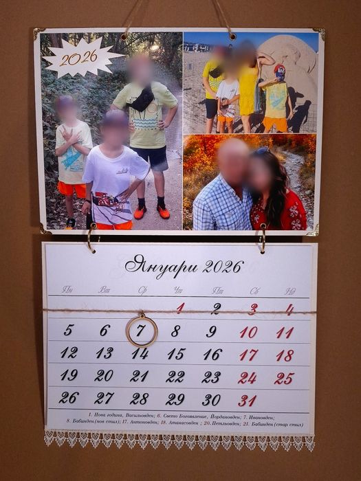 Календари за 2026 година