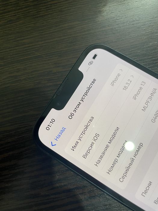 iPhone 13 128gb новый почти, торга нет