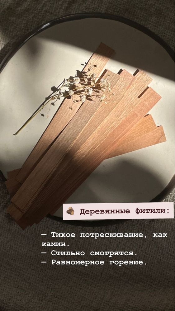 Свеча. Ручной работы. С запахом.