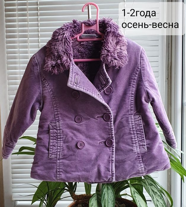 Куртка, плащ, ветровка на девочку.