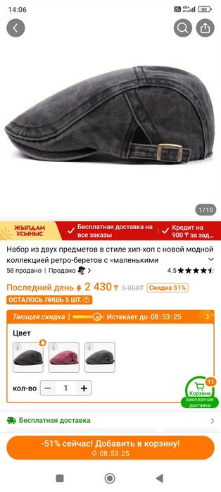 Продам новые кепки 3 штуки черная , бежевая и серая.