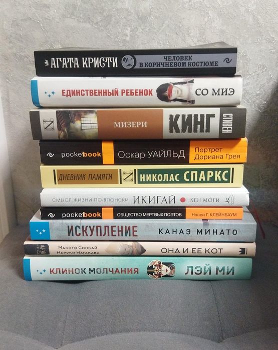Продам разные книги недорого срочно!!!
