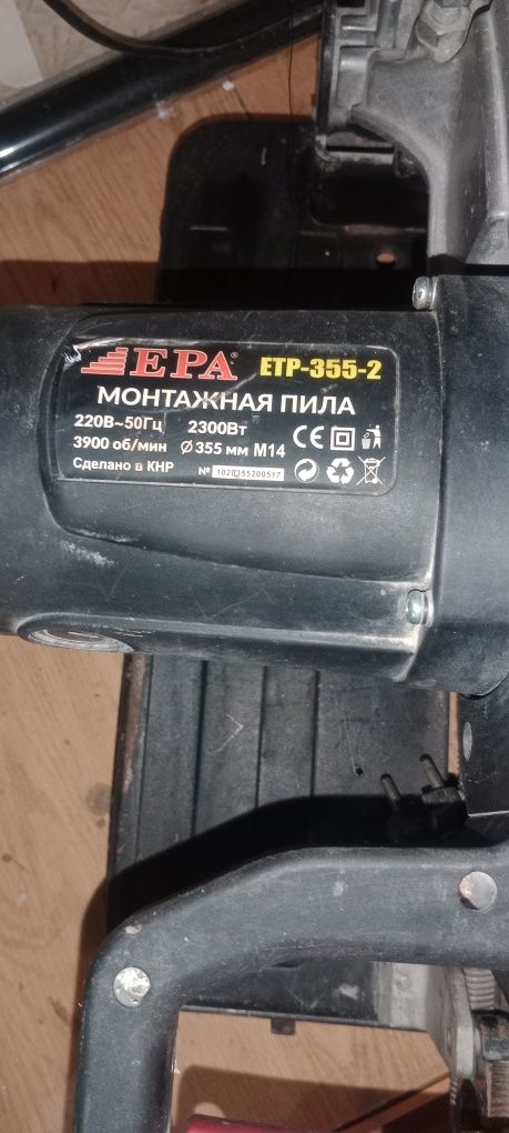 Углорез по металлу