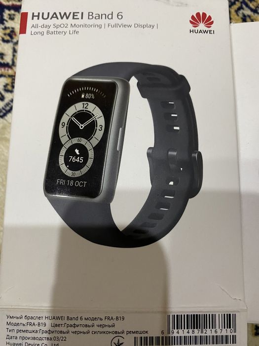 Продам часы