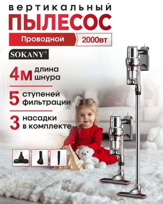 В новом состояние классный мочный пылисос ручной вакуумный