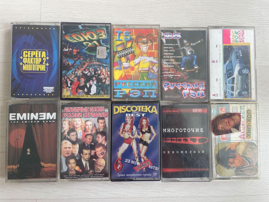 Кассеты магнитофон