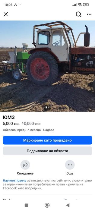 Трактор без сеалка