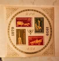 Пощенски марки стари