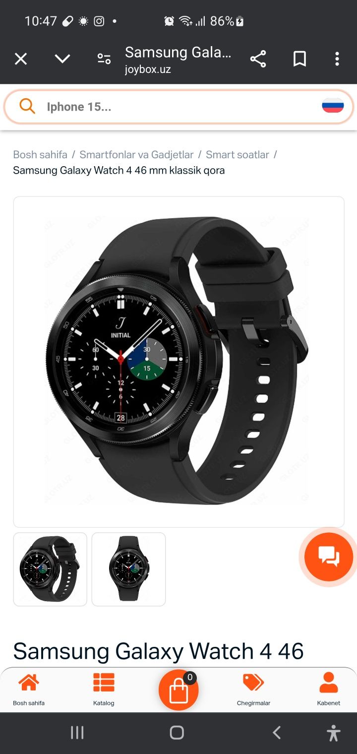 Smart soat Samsung Galaxy Watch4 Classic 46 mm qora