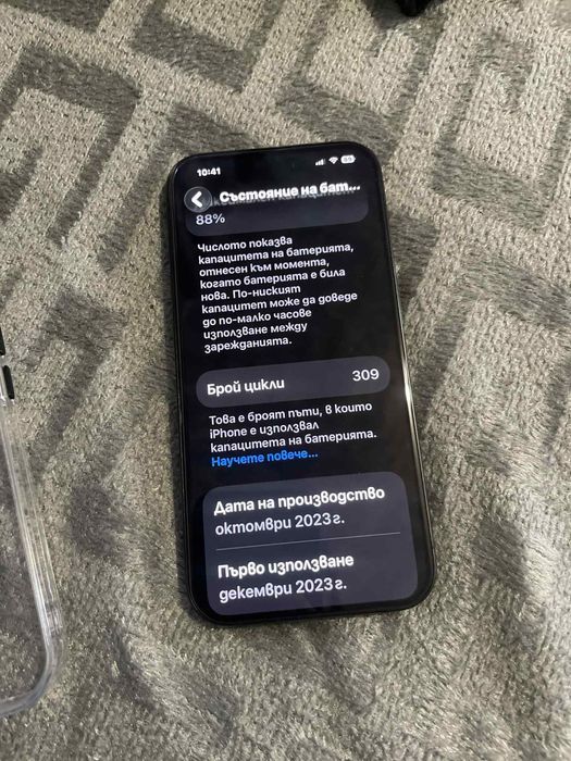Iphone 15 pro 128 gb