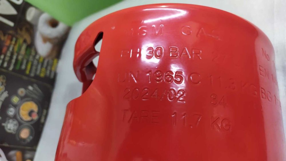 ГОЛЯМА ГАЗОВА Бутилка НОВА с винтил и Маркуч НОВИ