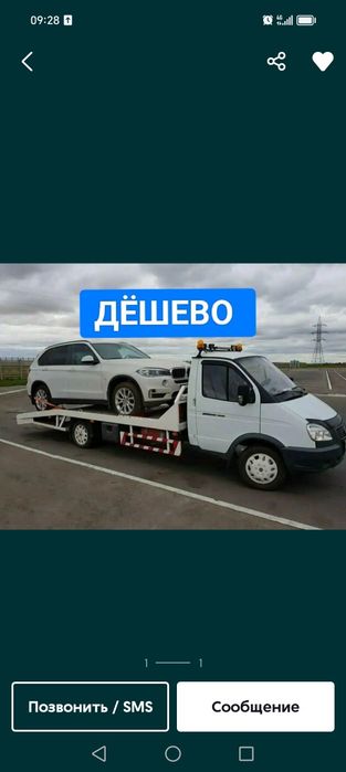 Эвакуатор. Манипулятор