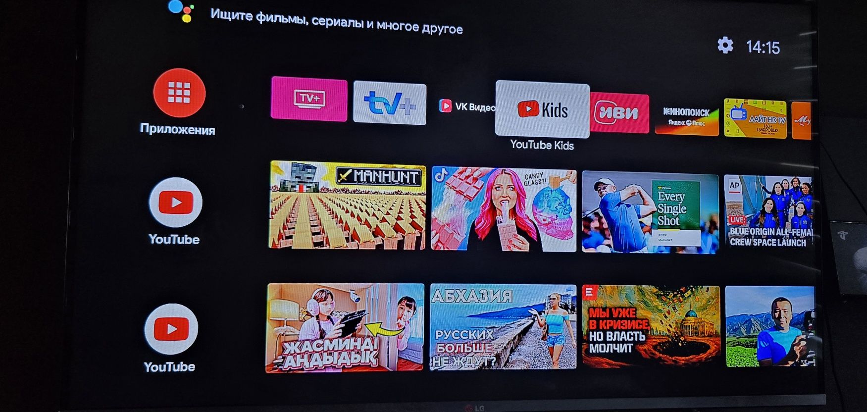 Медиаплеер android Tv stick 4k