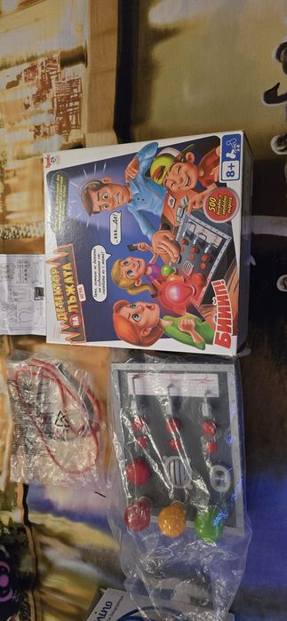 Детска игра ,,Детектор на лъжата "