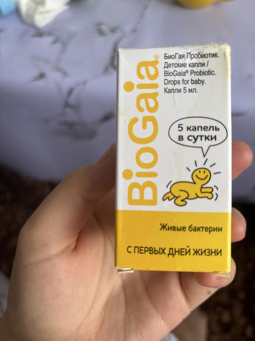 Биогая Biogaia  сатылады