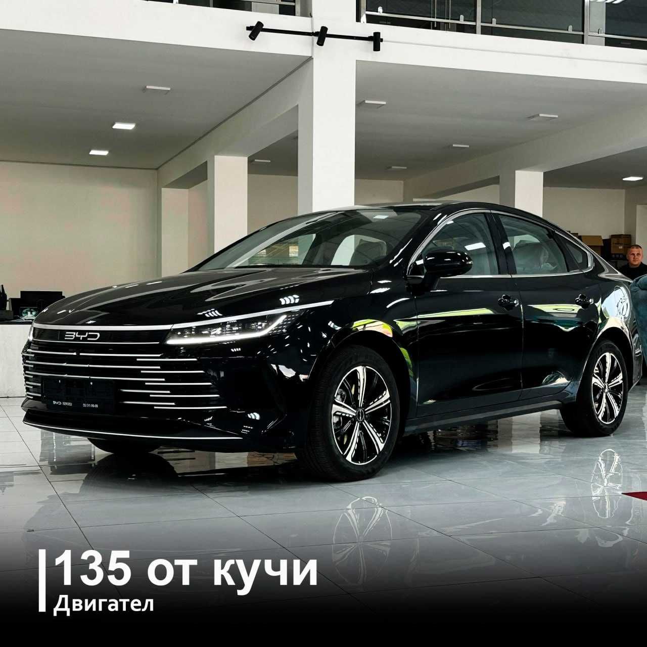 BYD CHazor DM-I 120 km