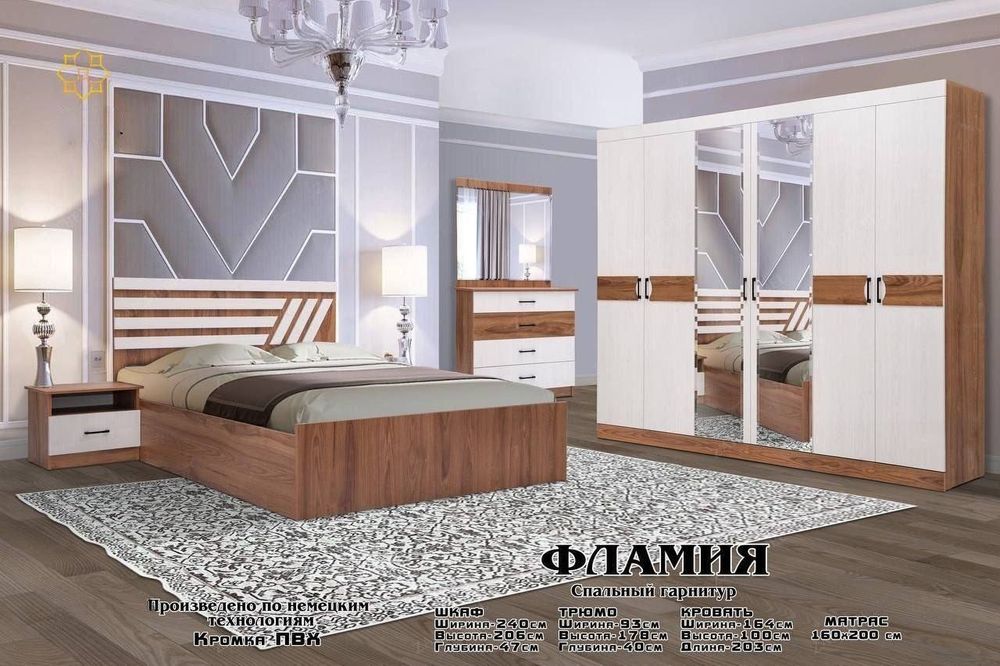 Спалный гаргитур завод