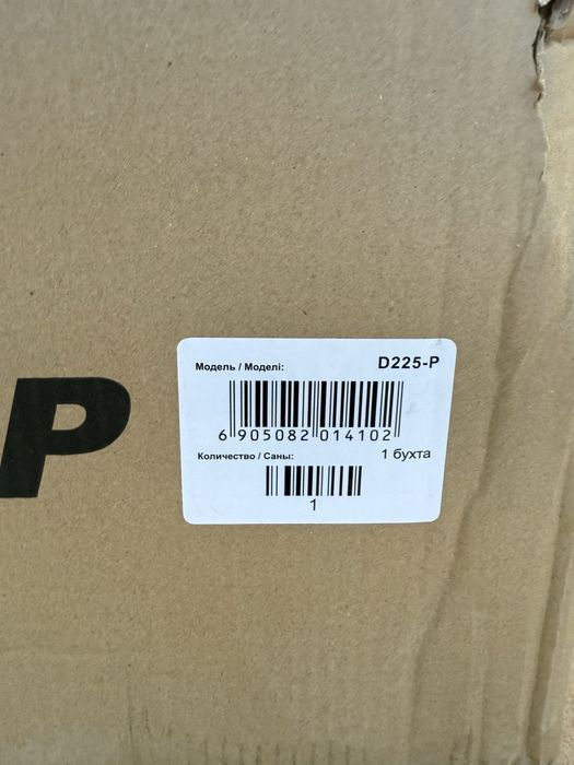 Кабель сетевой SHIP D225-P Cat.5e UTP 30В РЕ