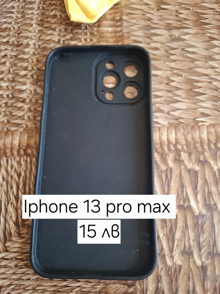 Кейсове за Iphone