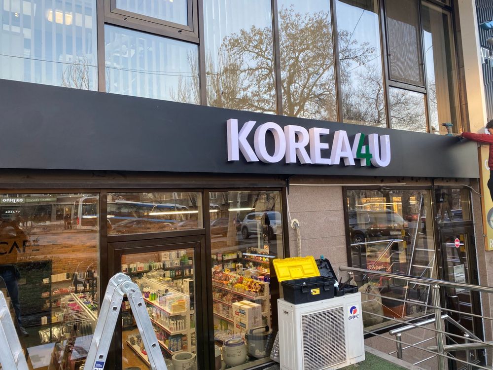 Наружная  реклама, вывеска логотип лаитбокс баннер