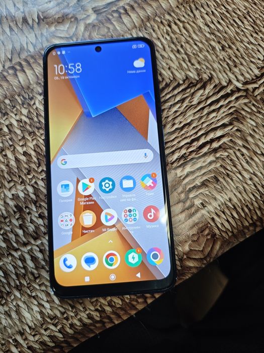 Xiaomi POCO M4 Pro 256GB