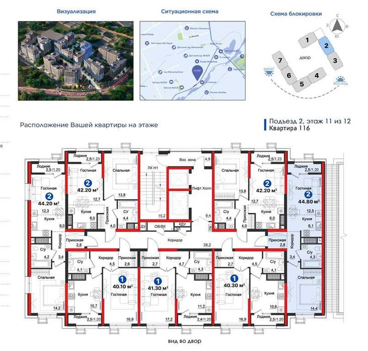 метро рядом , Яшнабад, взнос 6500 у.е., ипотека ежемесячно 8 млн.(XS)