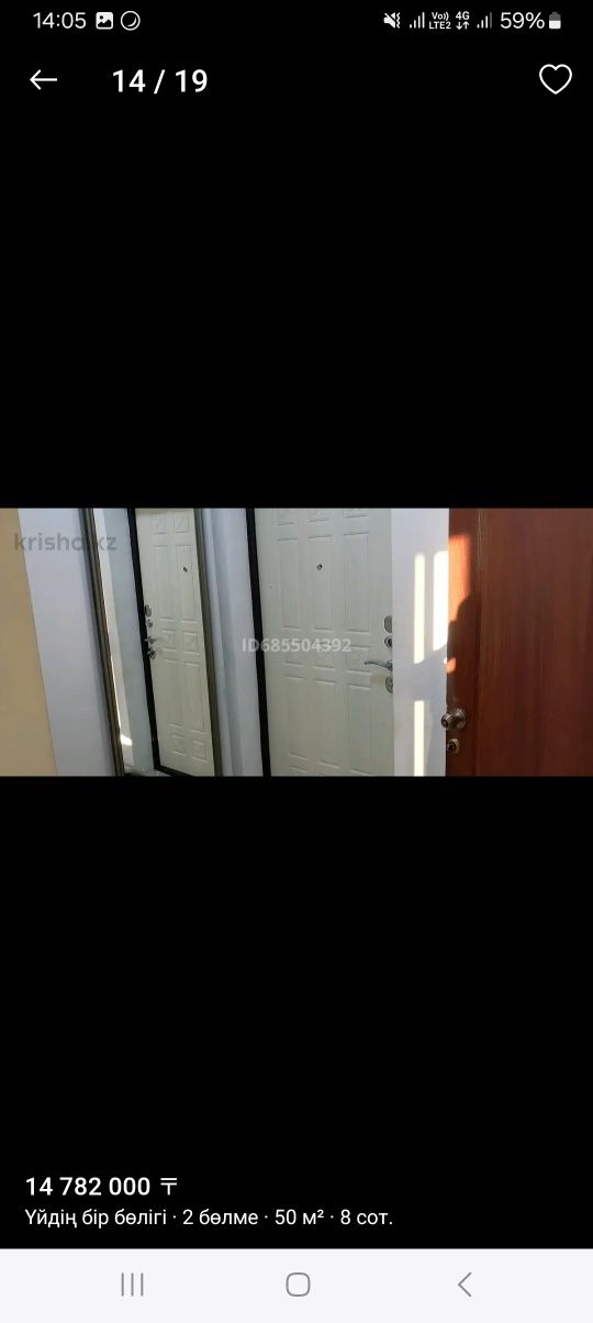Нурболат7124полаег