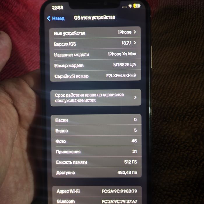 iPhone xs max 512