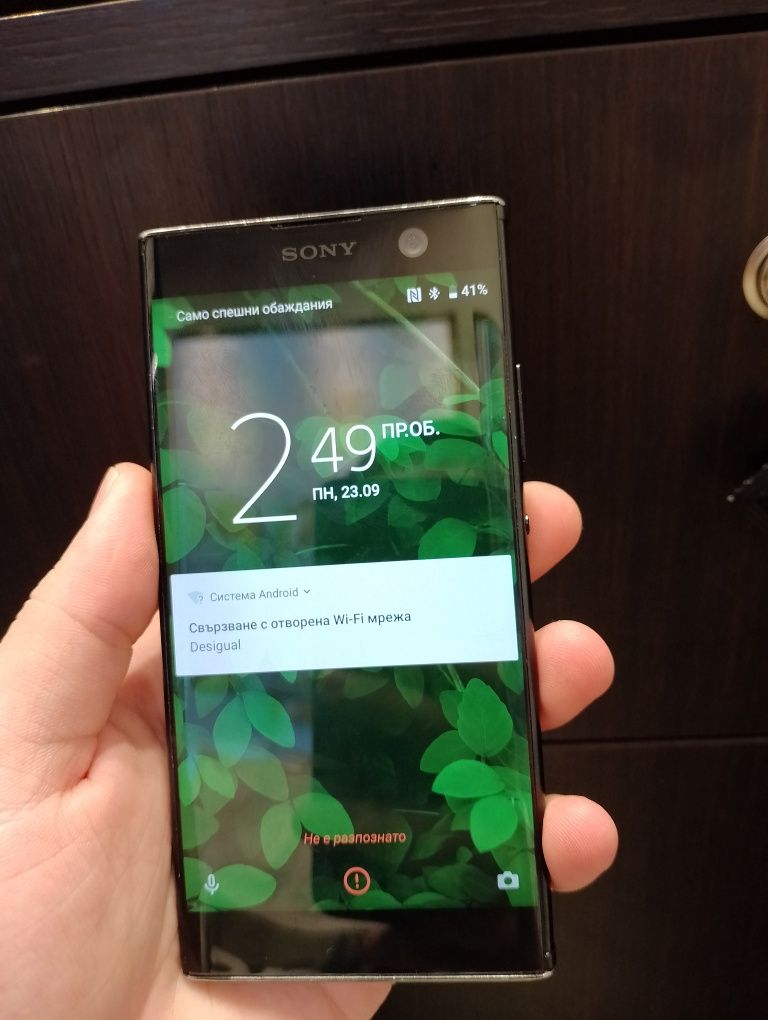 Sony Xperia  XA2