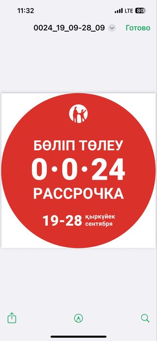Установка гбо 3, 4, 5 поколение. Ремонт гбо. Качественно по доступным