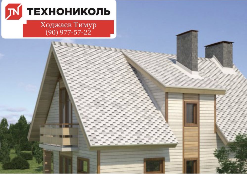 Andulin TEGOLA Yumshoq TOM KATEPAL Гибкая черепица ТЕХНОНИКОЛЬ Docke