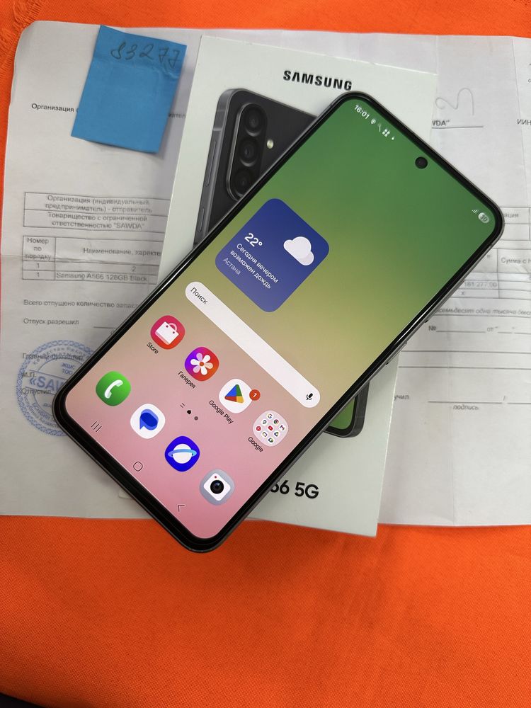 Samsung A56 5G 128Gb