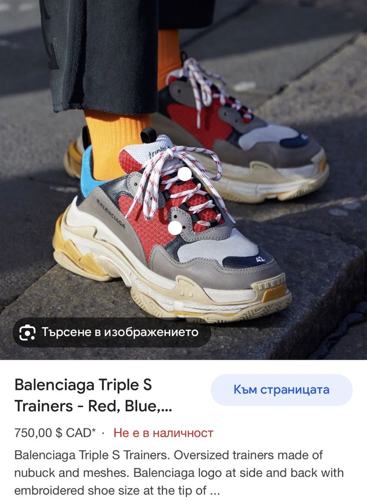 Balenciaga triple s оригинал