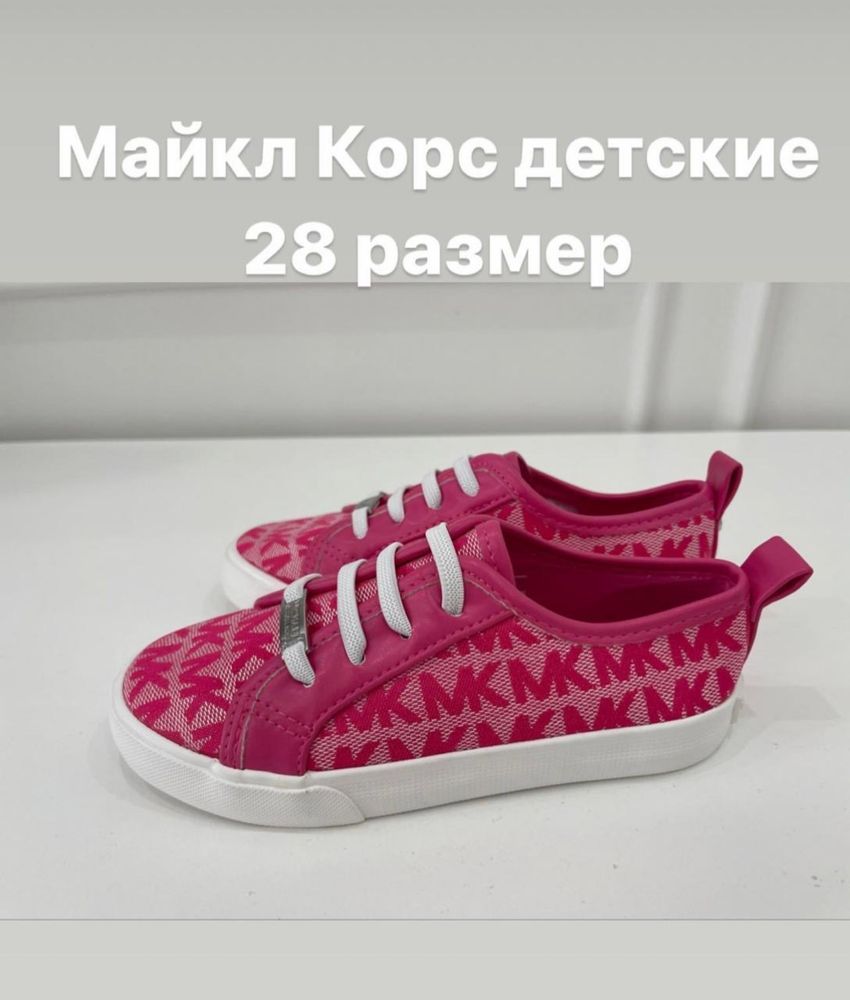Michael Kors кеды